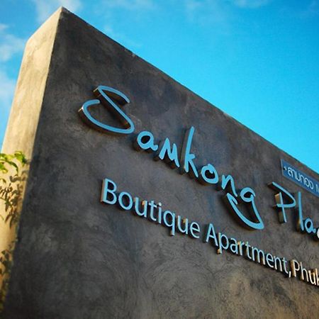 Samkong Place Phuket Ngoại thất bức ảnh